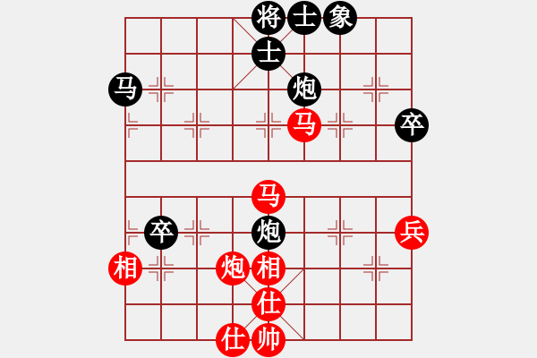 象棋棋譜圖片：西白虎(月將)-和-弈客(月將) - 步數(shù)：70 