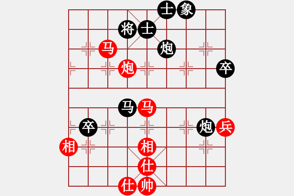 象棋棋譜圖片：西白虎(月將)-和-弈客(月將) - 步數(shù)：80 