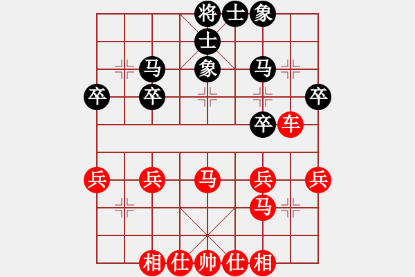 象棋棋譜圖片：haibao(8段)-和-廈門第二刀(天帝) - 步數(shù)：31 