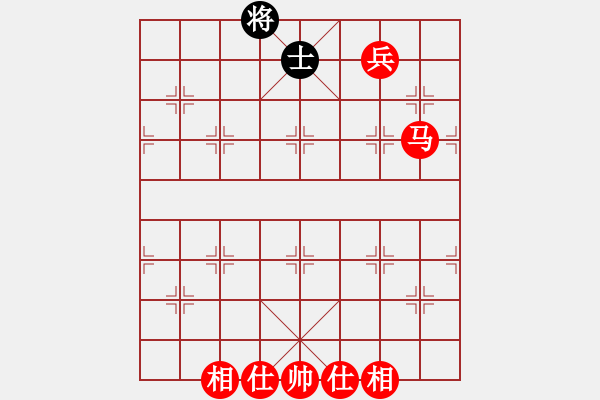 象棋棋譜圖片：馬兵必勝殘局 - 步數(shù)：20 