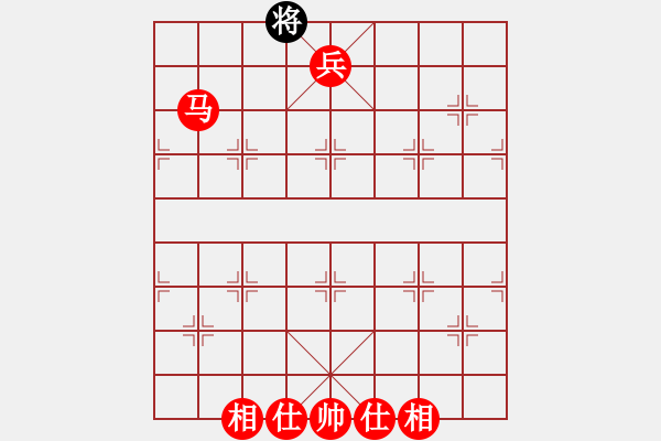 象棋棋譜圖片：馬兵必勝殘局 - 步數(shù)：29 