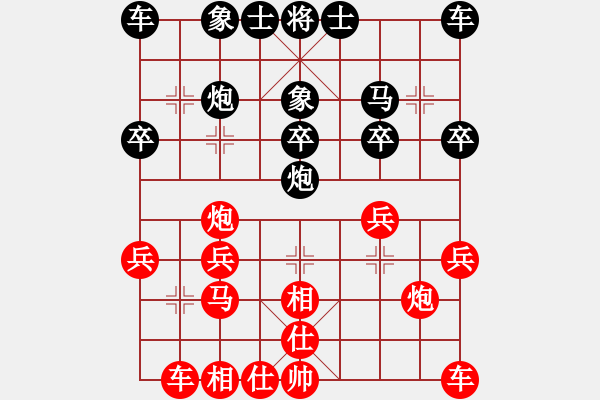 象棋棋譜圖片：陳智靈先負(fù)樂(lè)大勇-對(duì)兵局-反架卒底炮-2022年5月3日 - 步數(shù)：20 