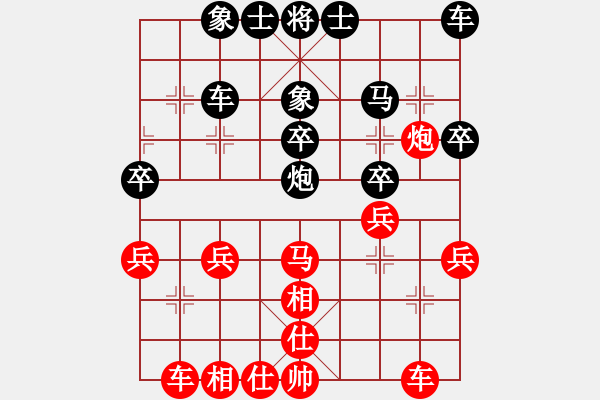 象棋棋譜圖片：陳智靈先負(fù)樂(lè)大勇-對(duì)兵局-反架卒底炮-2022年5月3日 - 步數(shù)：30 