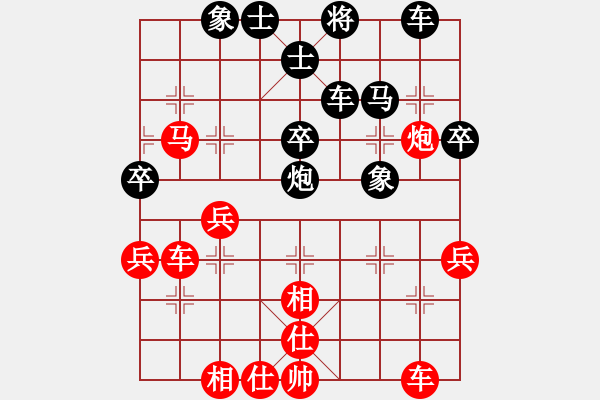 象棋棋譜圖片：陳智靈先負(fù)樂(lè)大勇-對(duì)兵局-反架卒底炮-2022年5月3日 - 步數(shù)：40 