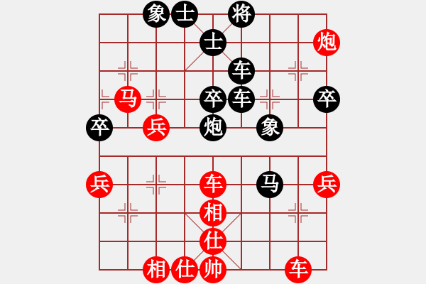 象棋棋譜圖片：陳智靈先負(fù)樂(lè)大勇-對(duì)兵局-反架卒底炮-2022年5月3日 - 步數(shù)：50 