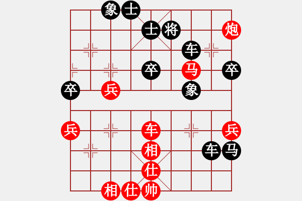 象棋棋譜圖片：陳智靈先負(fù)樂(lè)大勇-對(duì)兵局-反架卒底炮-2022年5月3日 - 步數(shù)：60 