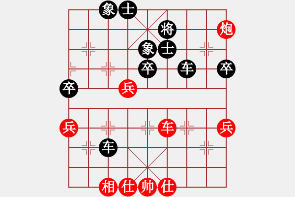 象棋棋譜圖片：陳智靈先負(fù)樂(lè)大勇-對(duì)兵局-反架卒底炮-2022年5月3日 - 步數(shù)：70 