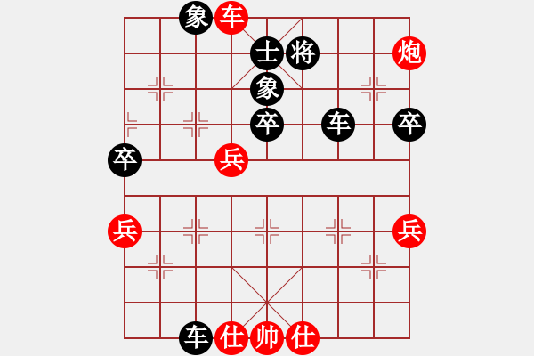 象棋棋譜圖片：陳智靈先負(fù)樂(lè)大勇-對(duì)兵局-反架卒底炮-2022年5月3日 - 步數(shù)：78 