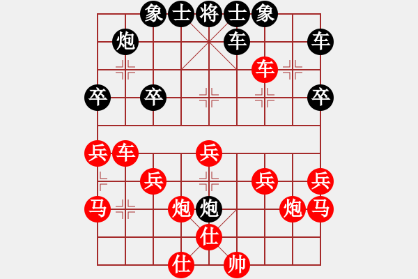 象棋棋譜圖片：[天]醉棋兒[黑] -VS- 殺天下英豪[紅] - 步數(shù)：30 