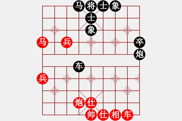 象棋棋譜圖片：飛天蝙蝠(5段)-負-鏘鏘車炮行(8段) - 步數：100 