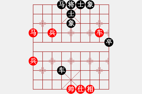 象棋棋譜圖片：飛天蝙蝠(5段)-負-鏘鏘車炮行(8段) - 步數：110 