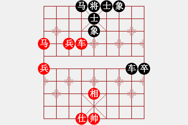 象棋棋譜圖片：飛天蝙蝠(5段)-負-鏘鏘車炮行(8段) - 步數：130 