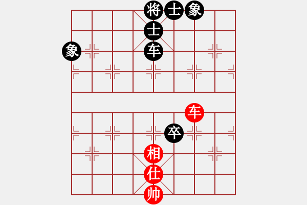 象棋棋譜圖片：飛天蝙蝠(5段)-負-鏘鏘車炮行(8段) - 步數：170 