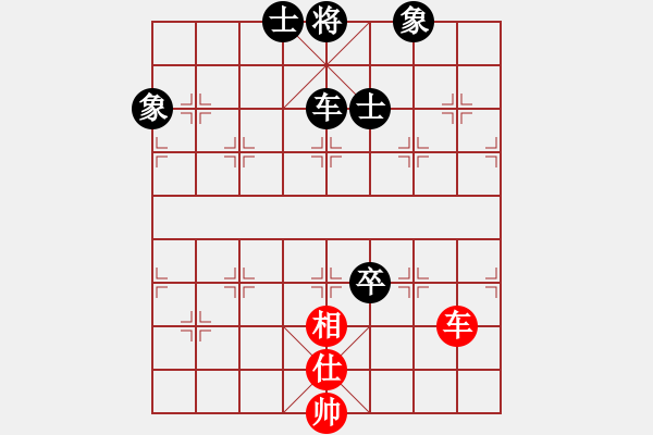 象棋棋譜圖片：飛天蝙蝠(5段)-負-鏘鏘車炮行(8段) - 步數：180 