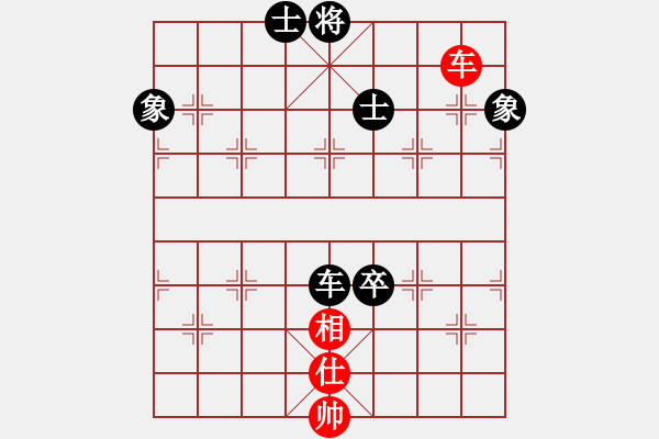 象棋棋譜圖片：飛天蝙蝠(5段)-負-鏘鏘車炮行(8段) - 步數：190 