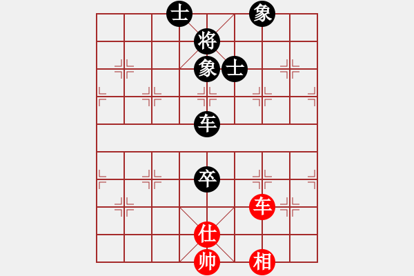 象棋棋譜圖片：飛天蝙蝠(5段)-負-鏘鏘車炮行(8段) - 步數：210 