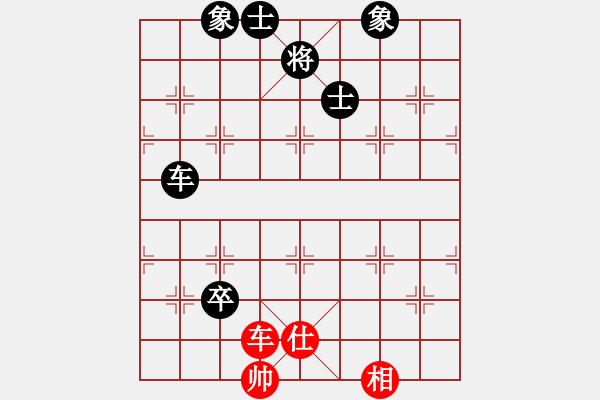 象棋棋譜圖片：飛天蝙蝠(5段)-負-鏘鏘車炮行(8段) - 步數：220 