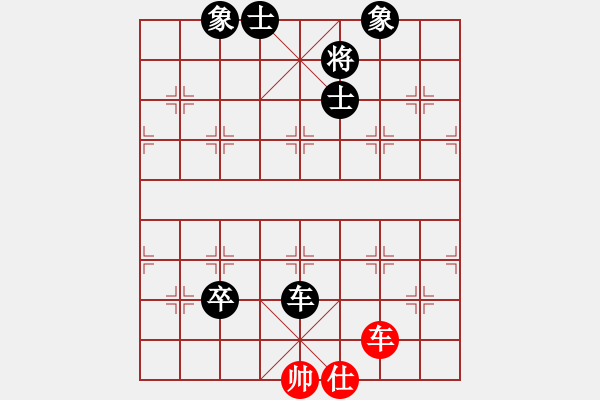 象棋棋譜圖片：飛天蝙蝠(5段)-負-鏘鏘車炮行(8段) - 步數：230 