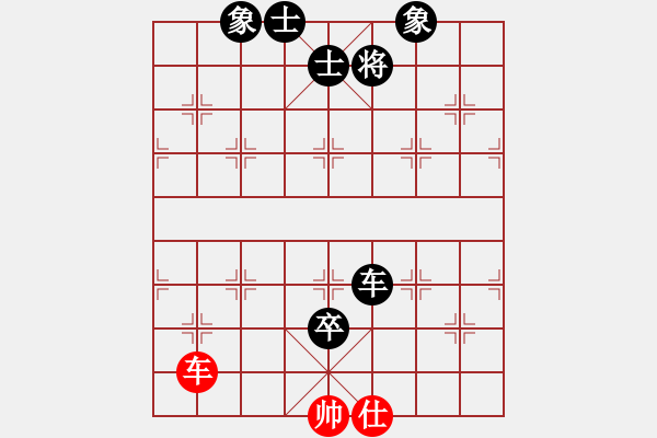 象棋棋譜圖片：飛天蝙蝠(5段)-負-鏘鏘車炮行(8段) - 步數：250 