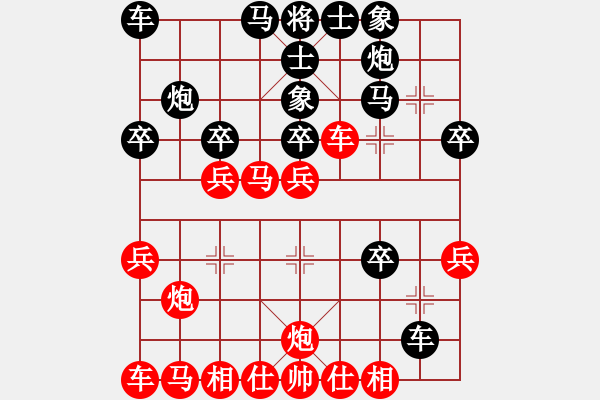 象棋棋譜圖片：飛天蝙蝠(5段)-負-鏘鏘車炮行(8段) - 步數：30 