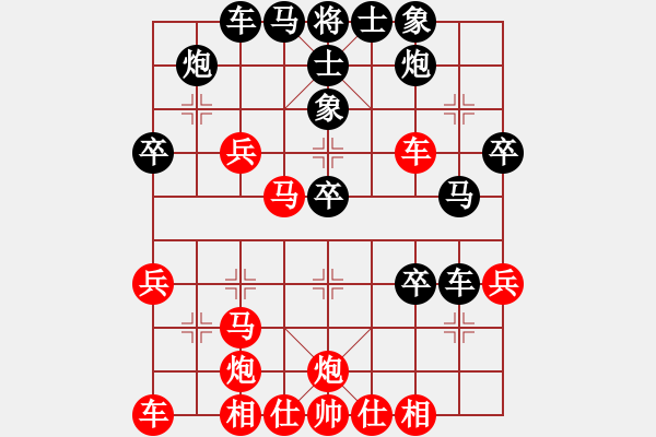 象棋棋譜圖片：飛天蝙蝠(5段)-負-鏘鏘車炮行(8段) - 步數：40 