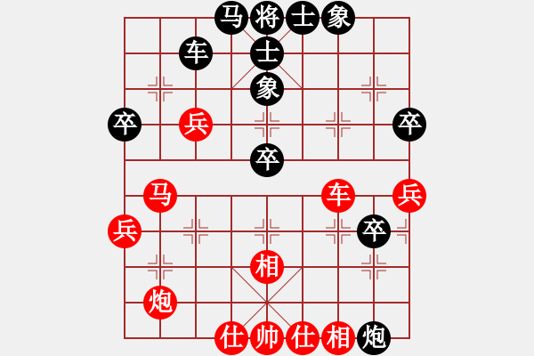 象棋棋譜圖片：飛天蝙蝠(5段)-負-鏘鏘車炮行(8段) - 步數：70 