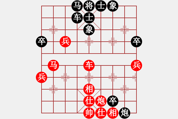 象棋棋譜圖片：飛天蝙蝠(5段)-負-鏘鏘車炮行(8段) - 步數：80 