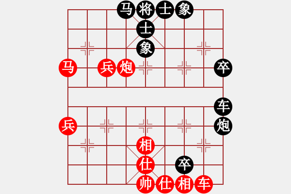 象棋棋譜圖片：飛天蝙蝠(5段)-負-鏘鏘車炮行(8段) - 步數：90 