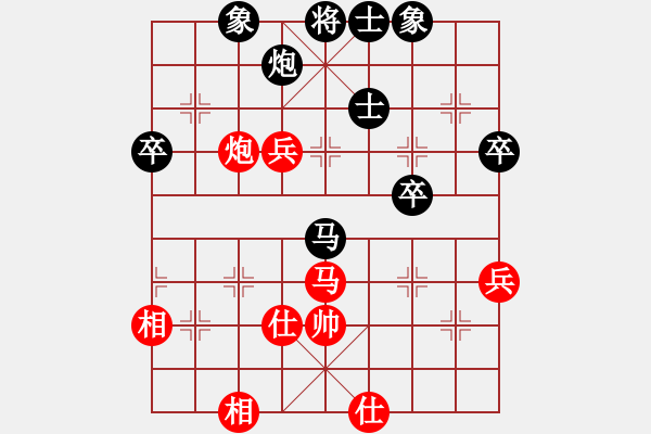 象棋棋谱图片：刘玉林 先负 陈启欢 - 步数：80 