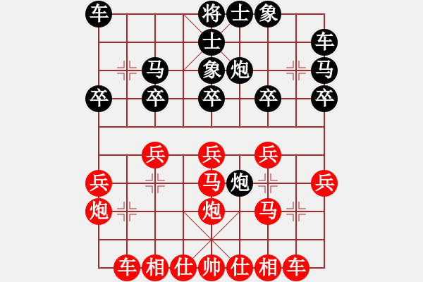 象棋棋譜圖片：山雞(4級)-和-個飛利浦(7級) - 步數：20 