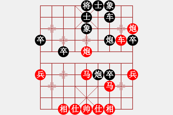 象棋棋譜圖片：山雞(4級)-和-個飛利浦(7級) - 步數：40 