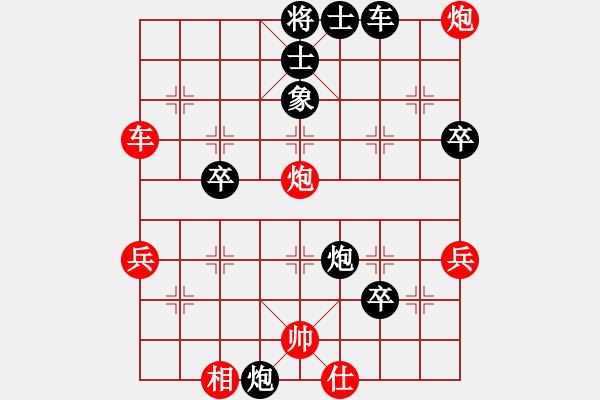 象棋棋譜圖片：山雞(4級)-和-個飛利浦(7級) - 步數：50 