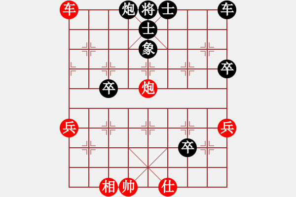 象棋棋譜圖片：山雞(4級)-和-個飛利浦(7級) - 步數：56 