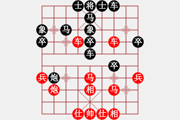 象棋棋譜圖片：周軍 先和 王天一 - 步數(shù)：40 