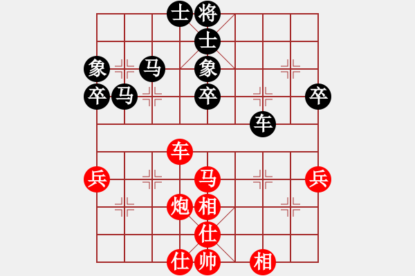 象棋棋譜圖片：周軍 先和 王天一 - 步數(shù)：56 