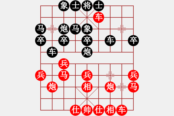 象棋棋谱图片：汪洋 先和 邓桂林 - 步数：30 