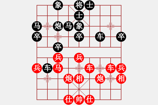 象棋棋谱图片：汪洋 先和 邓桂林 - 步数：40 