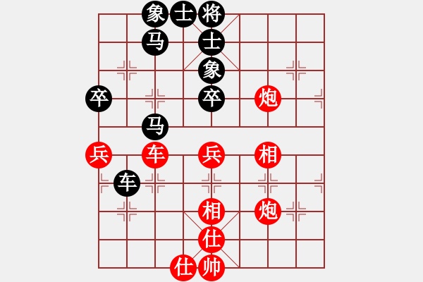 象棋棋谱图片：汪洋 先和 邓桂林 - 步数：60 