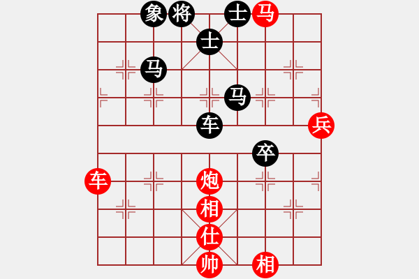 象棋棋譜圖片：紅紅(月將)-和-銀河渡口(6段) - 步數(shù)：100 