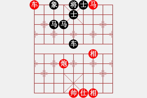 象棋棋譜圖片：紅紅(月將)-和-銀河渡口(6段) - 步數(shù)：110 