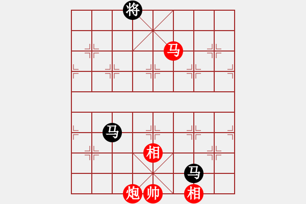 象棋棋譜圖片：紅紅(月將)-和-銀河渡口(6段) - 步數(shù)：210 