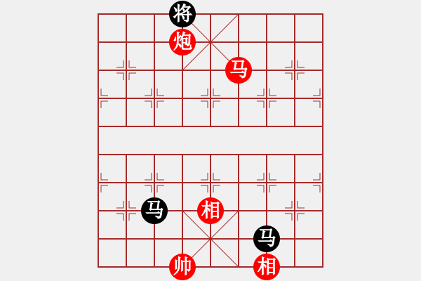 象棋棋譜圖片：紅紅(月將)-和-銀河渡口(6段) - 步數(shù)：240 