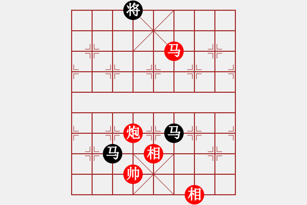 象棋棋譜圖片：紅紅(月將)-和-銀河渡口(6段) - 步數(shù)：250 