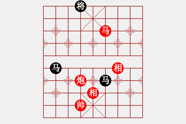 象棋棋譜圖片：紅紅(月將)-和-銀河渡口(6段) - 步數(shù)：260 