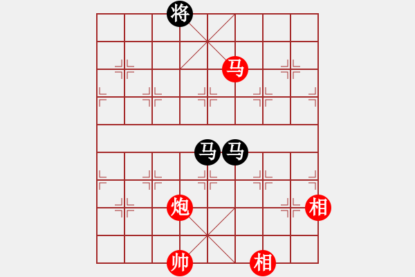 象棋棋譜圖片：紅紅(月將)-和-銀河渡口(6段) - 步數(shù)：280 