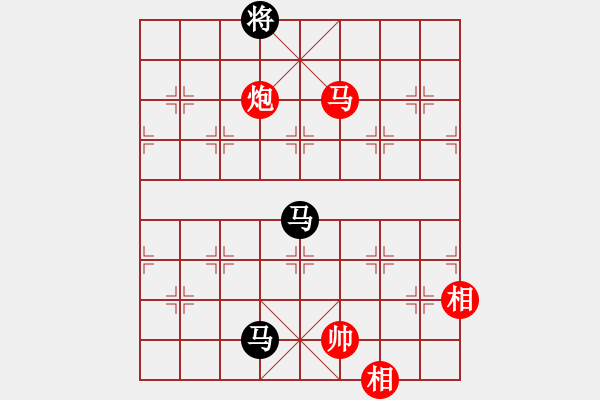 象棋棋譜圖片：紅紅(月將)-和-銀河渡口(6段) - 步數(shù)：290 