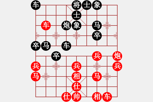 象棋棋譜圖片：紅紅(月將)-和-銀河渡口(6段) - 步數(shù)：30 