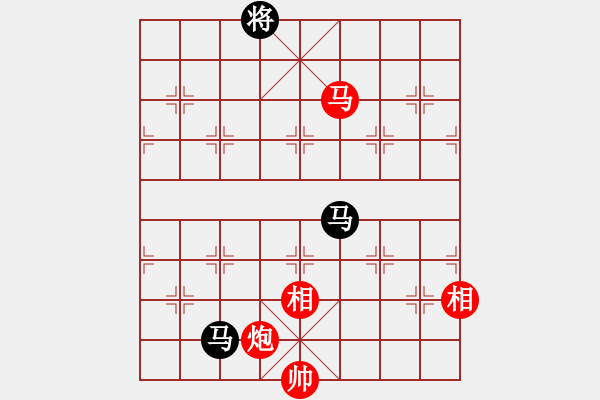 象棋棋譜圖片：紅紅(月將)-和-銀河渡口(6段) - 步數(shù)：310 