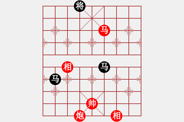 象棋棋譜圖片：紅紅(月將)-和-銀河渡口(6段) - 步數(shù)：320 