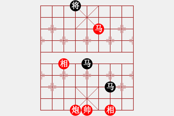 象棋棋譜圖片：紅紅(月將)-和-銀河渡口(6段) - 步數(shù)：330 